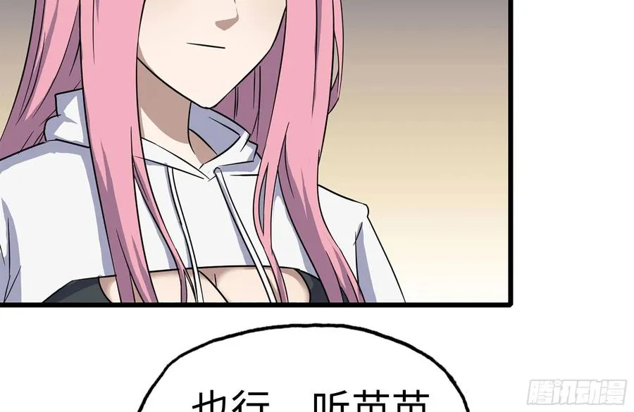 220-会议 第54页