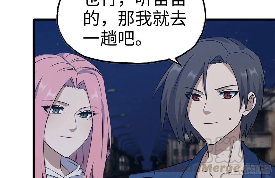 220-会议 第55页
