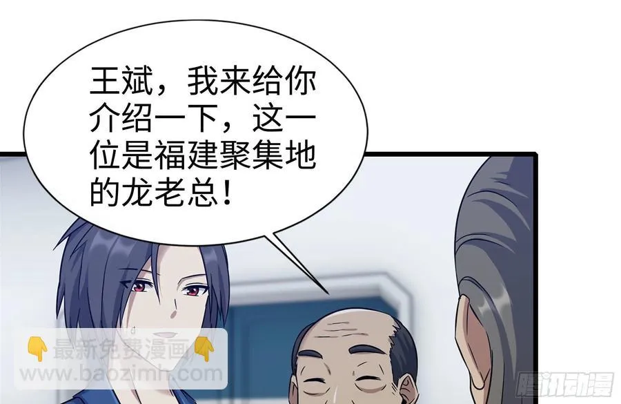 220-会议 第62页