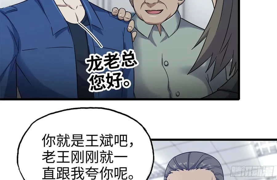 220-会议 第63页