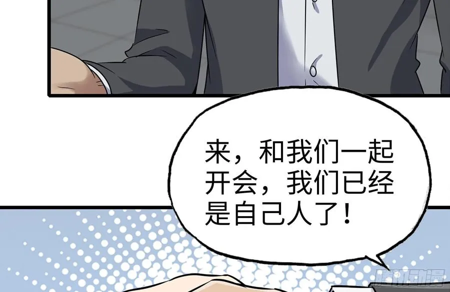 220-会议 第65页