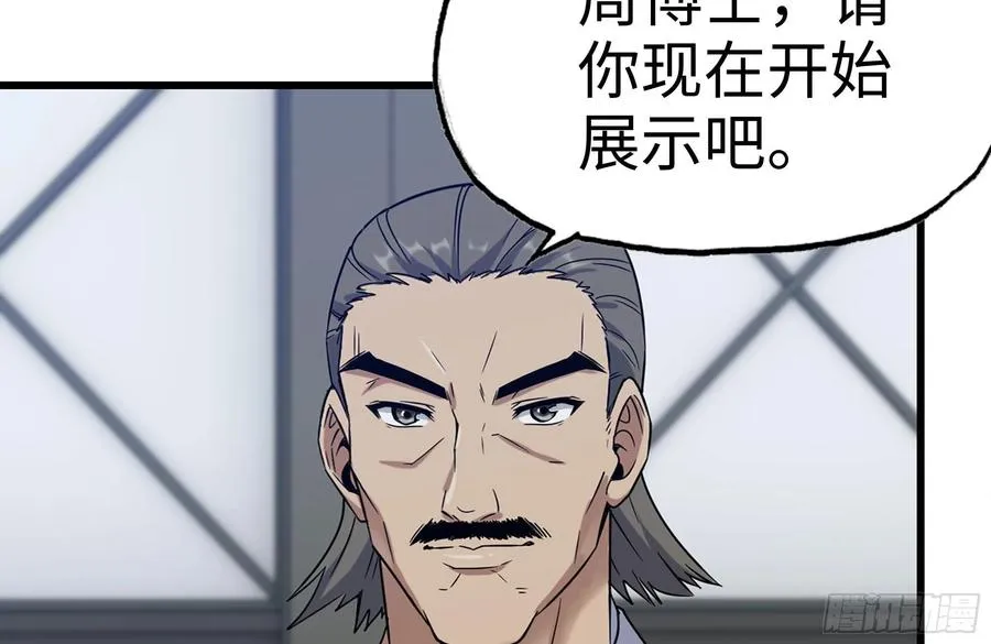 220-会议 第69页