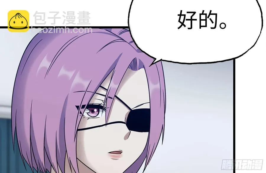 220-会议 第71页