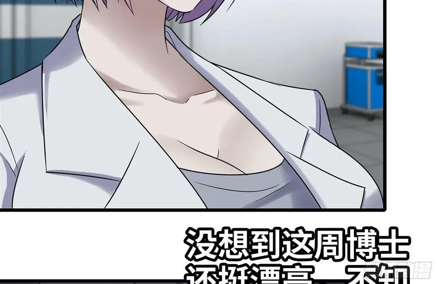 220-会议 第72页