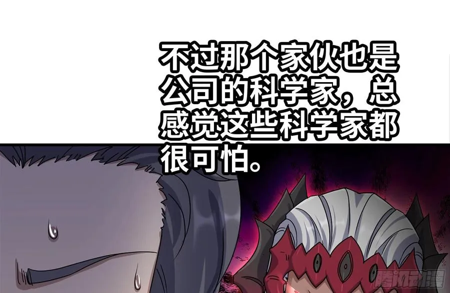 220-会议 第74页