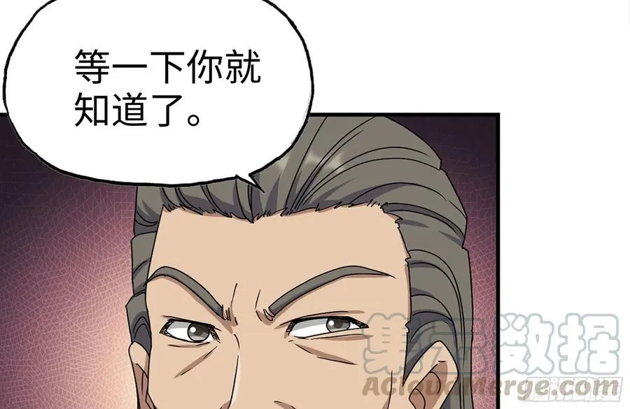 220-会议 第79页