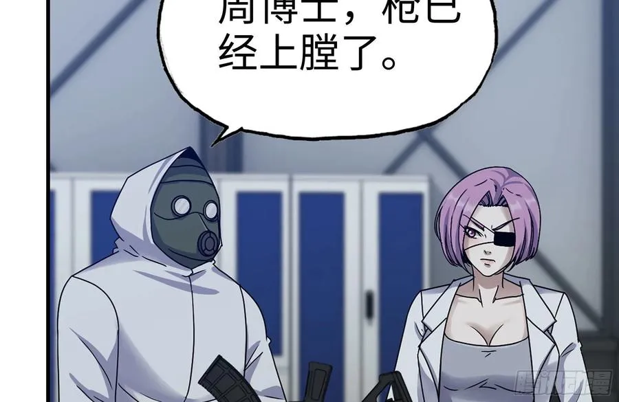 220-会议 第81页