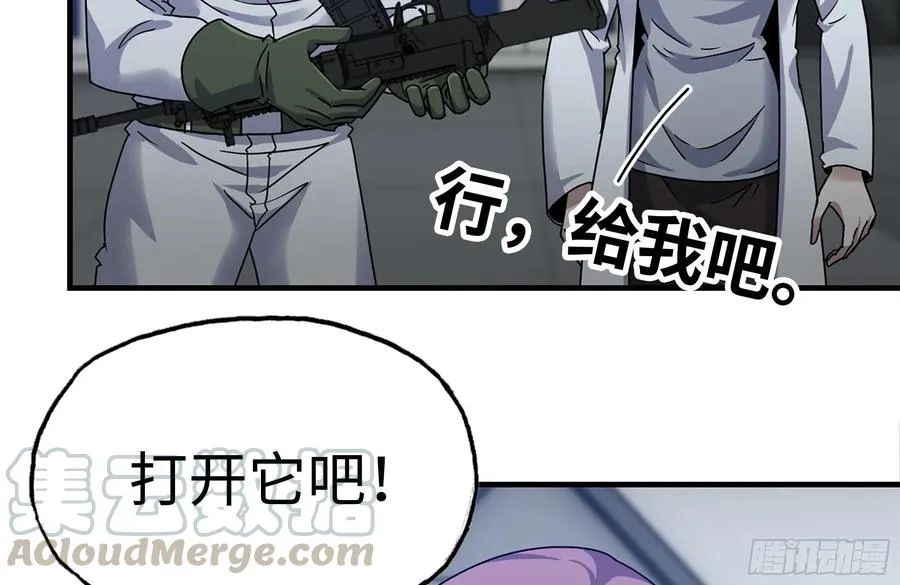220-会议 第82页