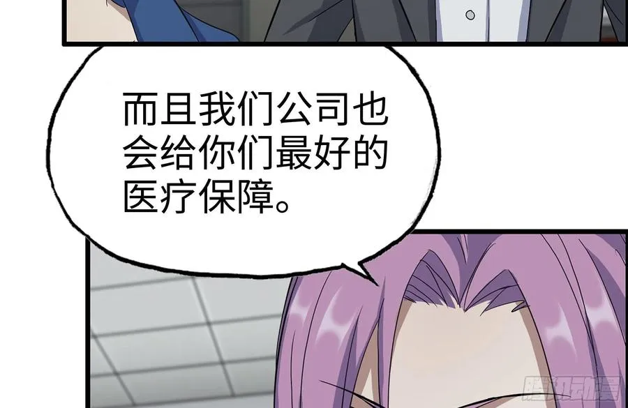 222-隐藏的危机 第5页