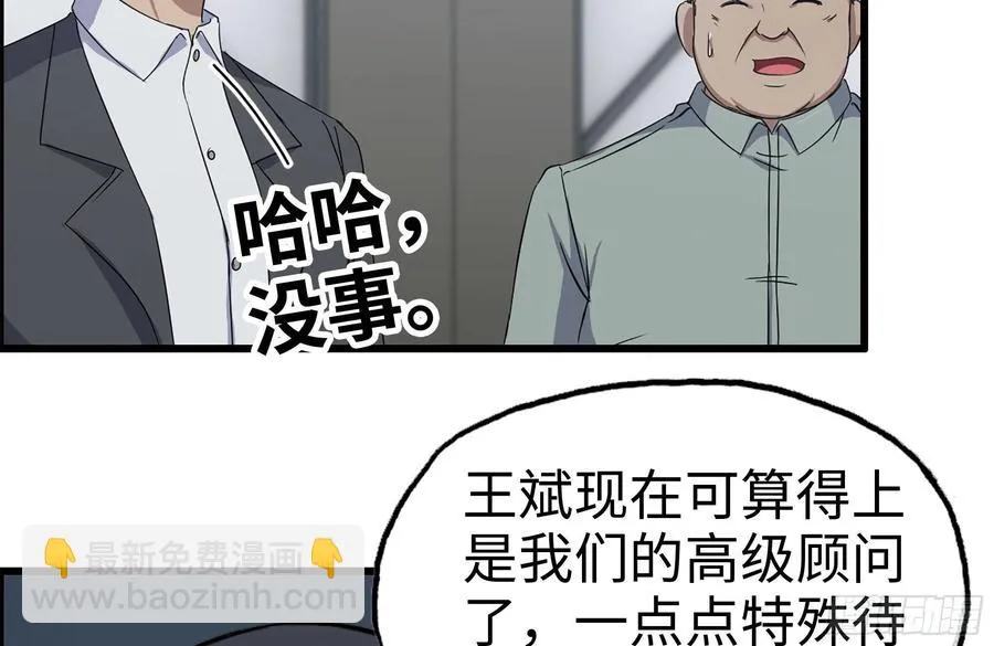 222-隐藏的危机 第15页