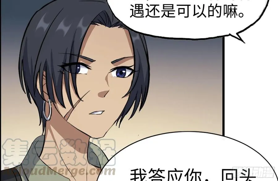222-隐藏的危机 第16页
