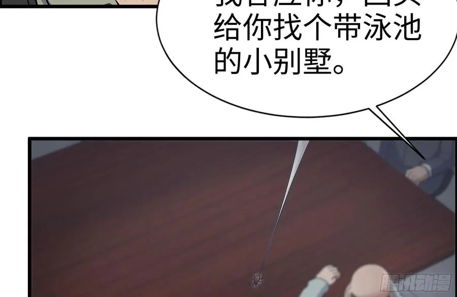 222-隐藏的危机 第17页