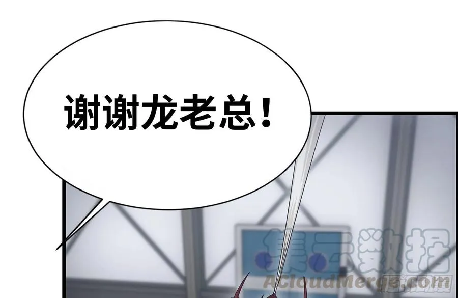 222-隐藏的危机 第19页