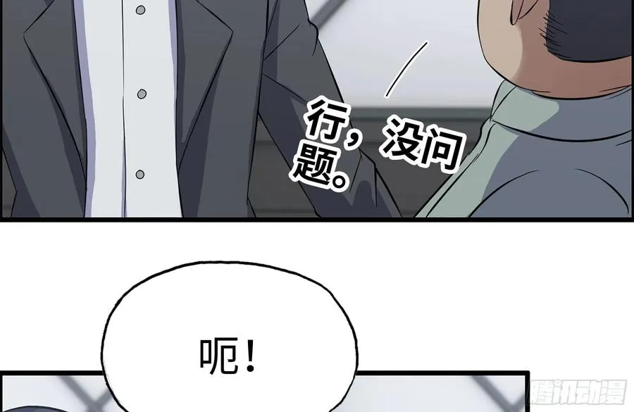 222-隐藏的危机 第24页
