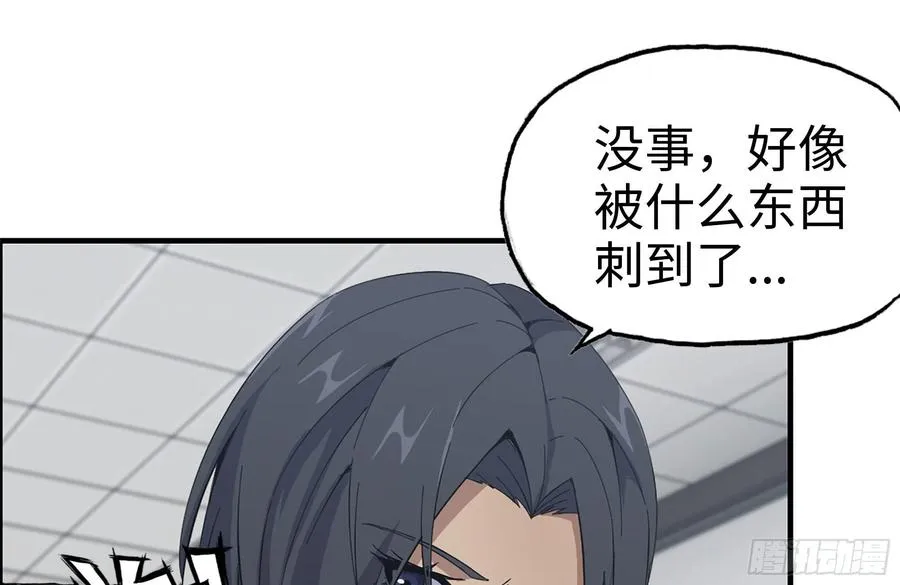 222-隐藏的危机 第26页