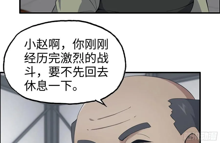 222-隐藏的危机 第36页