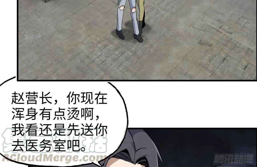 222-隐藏的危机 第46页