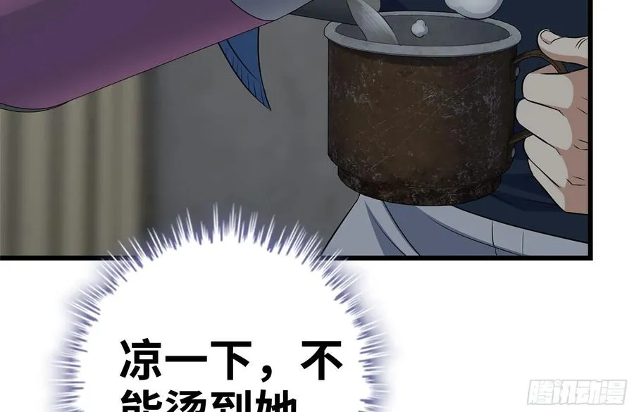 222-隐藏的危机 第68页