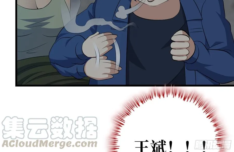 222-隐藏的危机 第70页