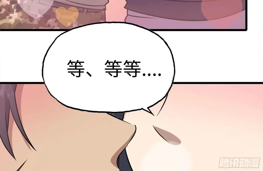 222-隐藏的危机 第81页