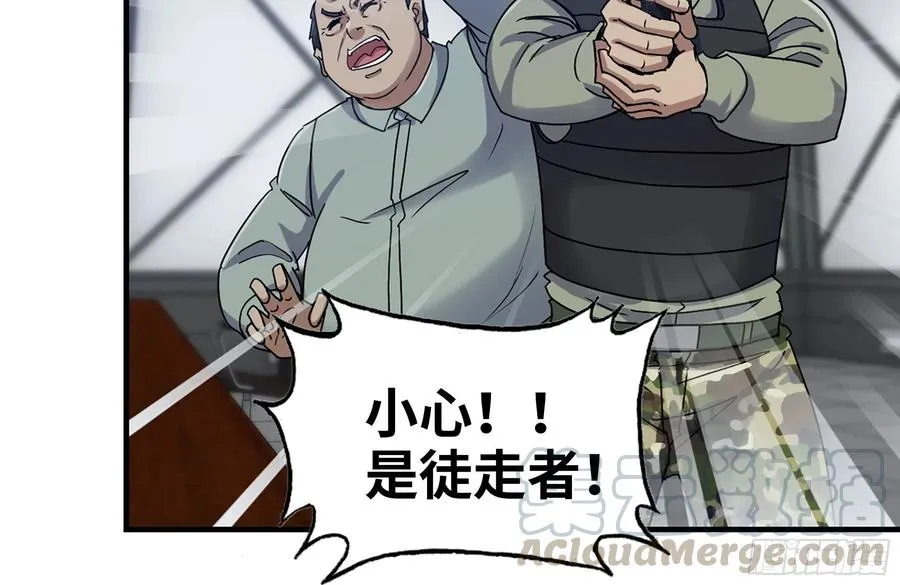 221-特制子弹 第7页