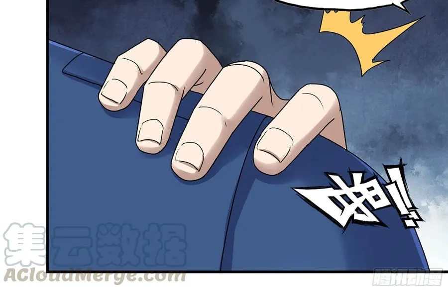 221-特制子弹 第10页
