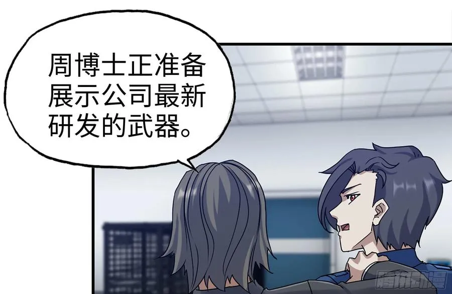 221-特制子弹 第11页