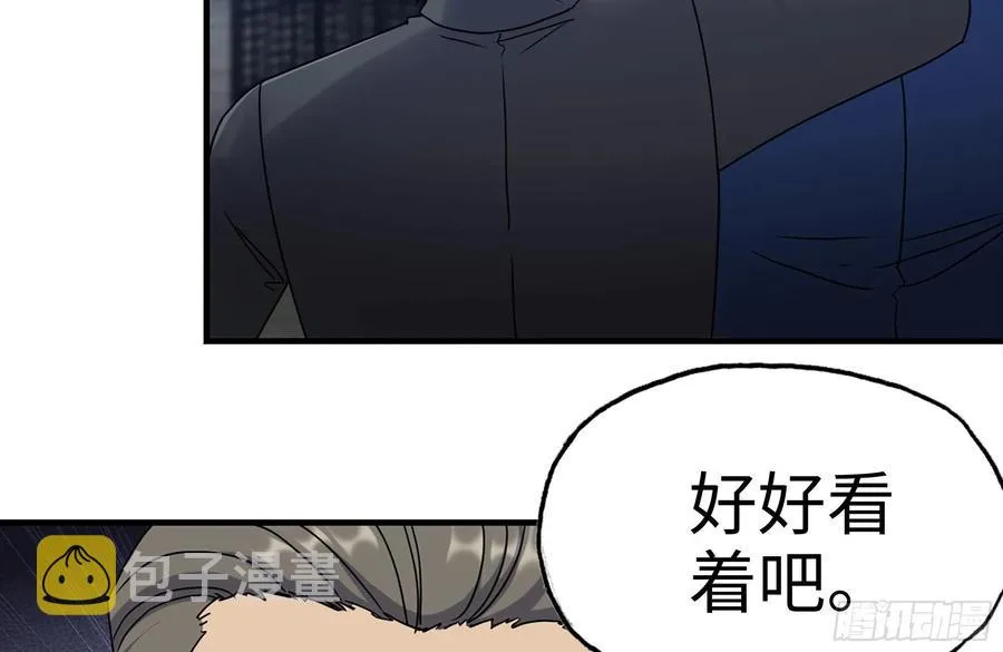 221-特制子弹 第12页