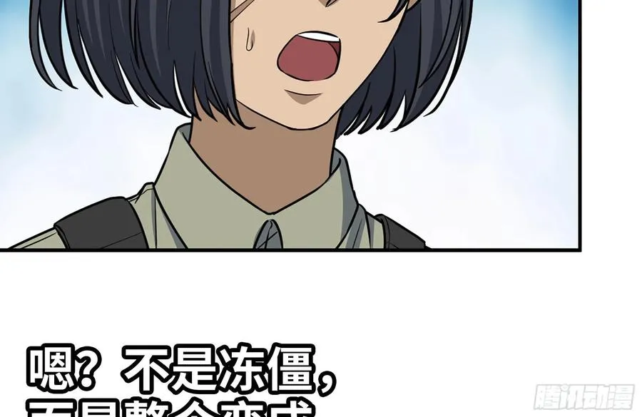 221-特制子弹 第29页
