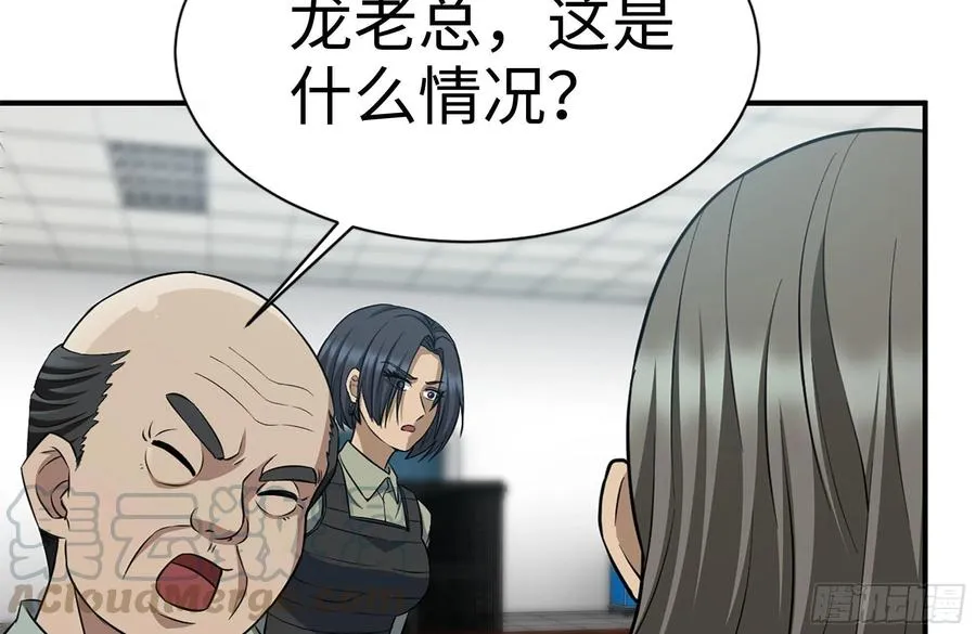 221-特制子弹 第34页