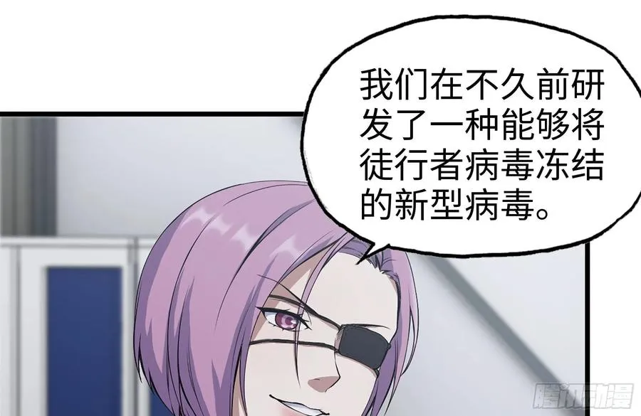 221-特制子弹 第38页