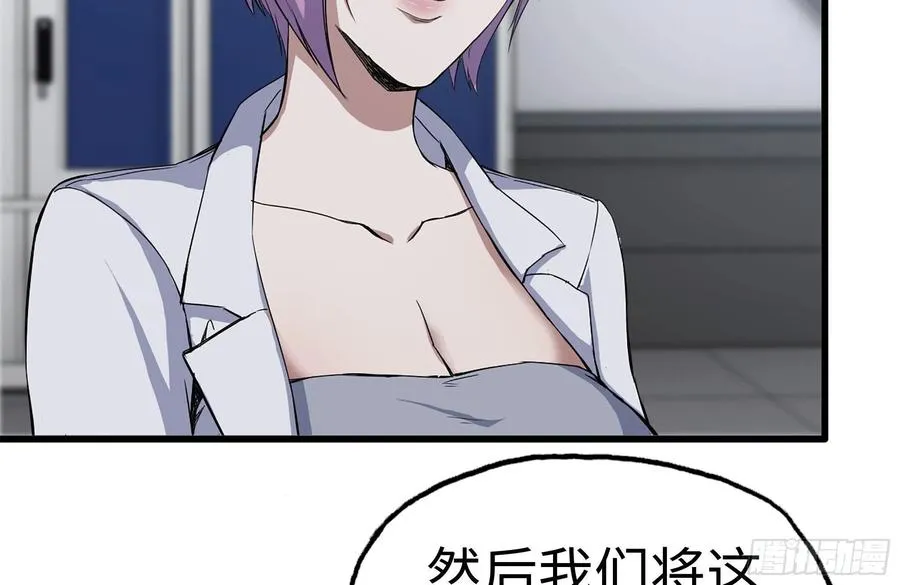 221-特制子弹 第39页