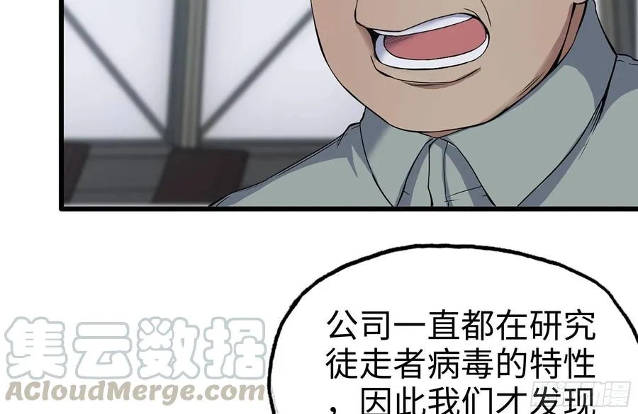 221-特制子弹 第43页