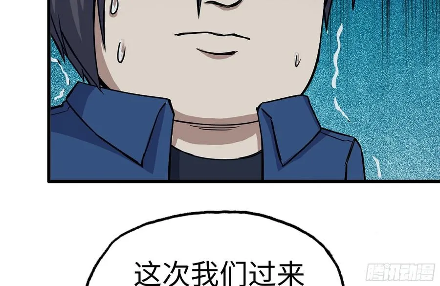 221-特制子弹 第51页
