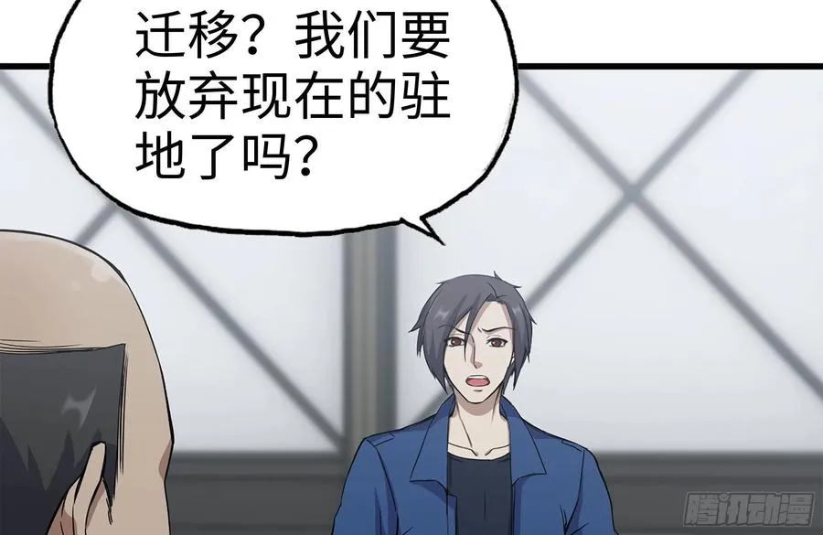 221-特制子弹 第59页
