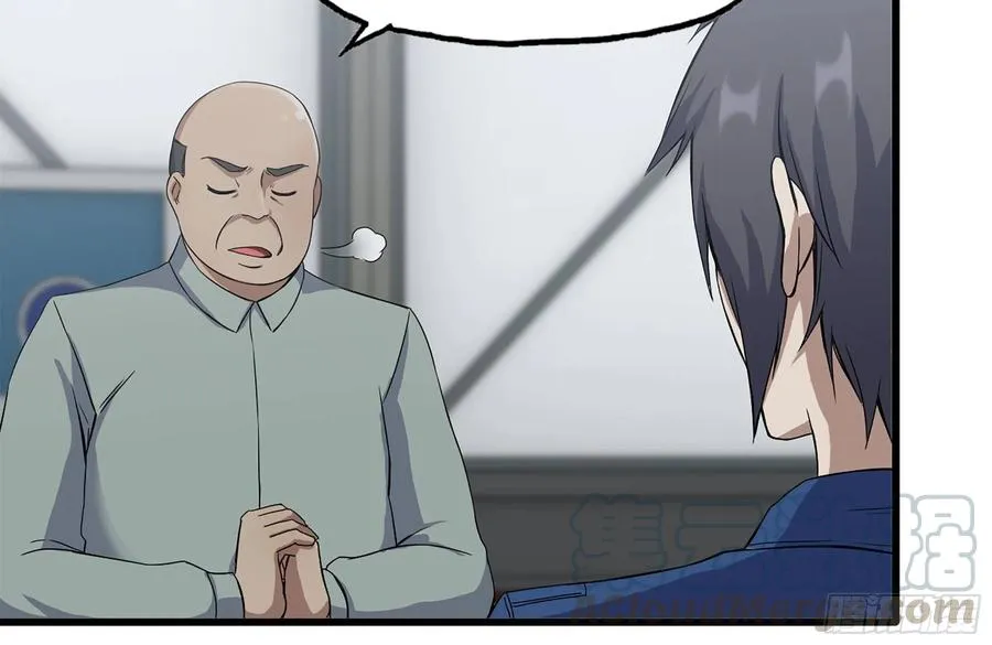 221-特制子弹 第61页