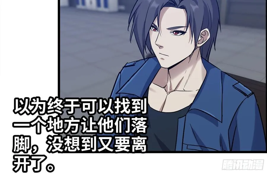 221-特制子弹 第66页