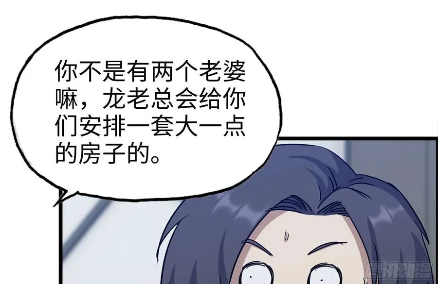 221-特制子弹 第74页