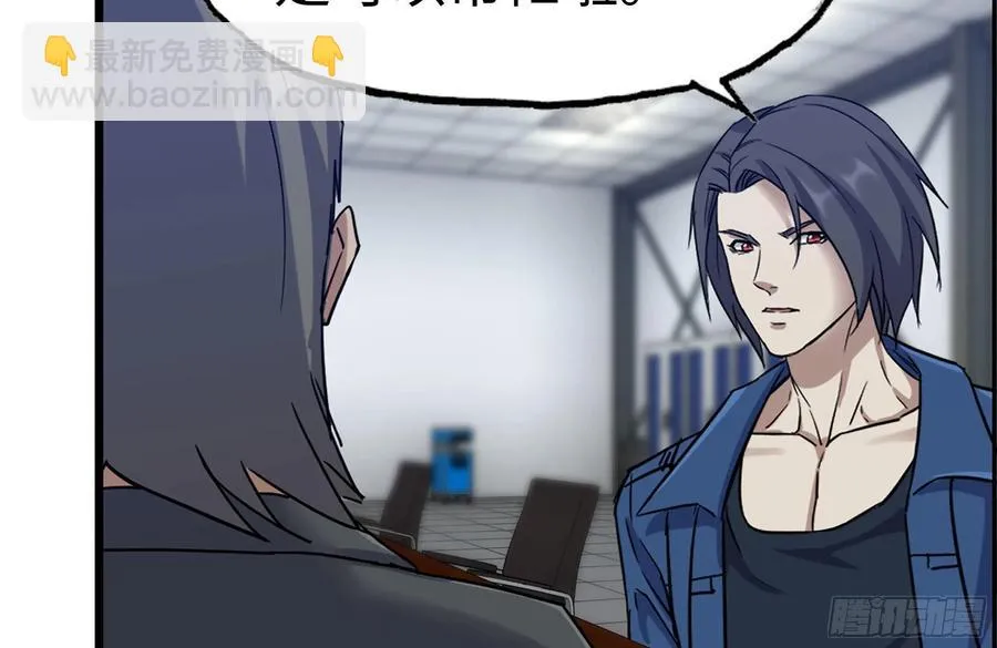 221-特制子弹 第78页