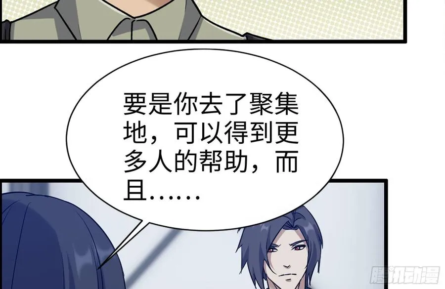221-特制子弹 第84页