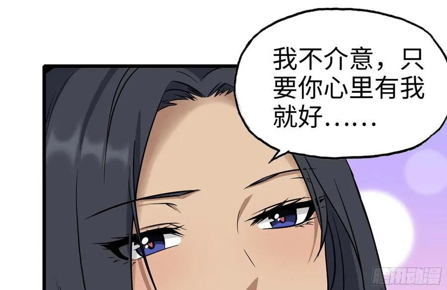 223-欺骗 第2页