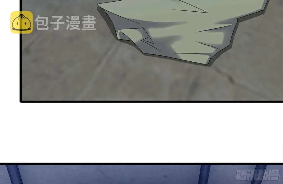 223-欺骗 第9页