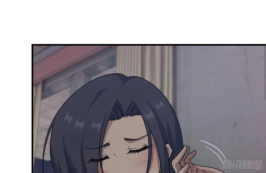 223-欺骗 第17页