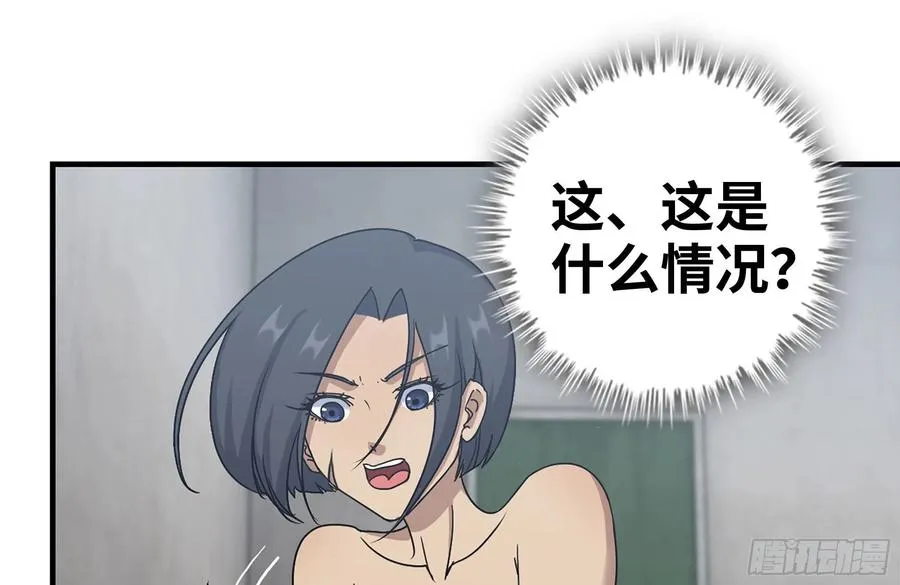 223-欺骗 第26页