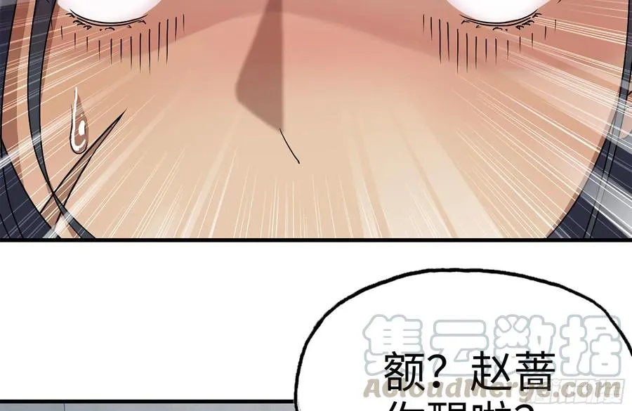 223-欺骗 第31页