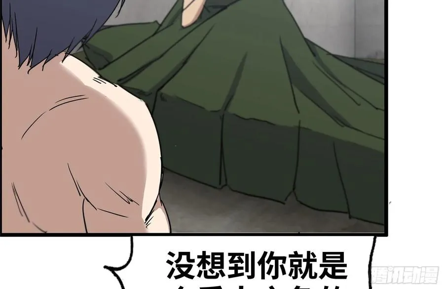223-欺骗 第39页