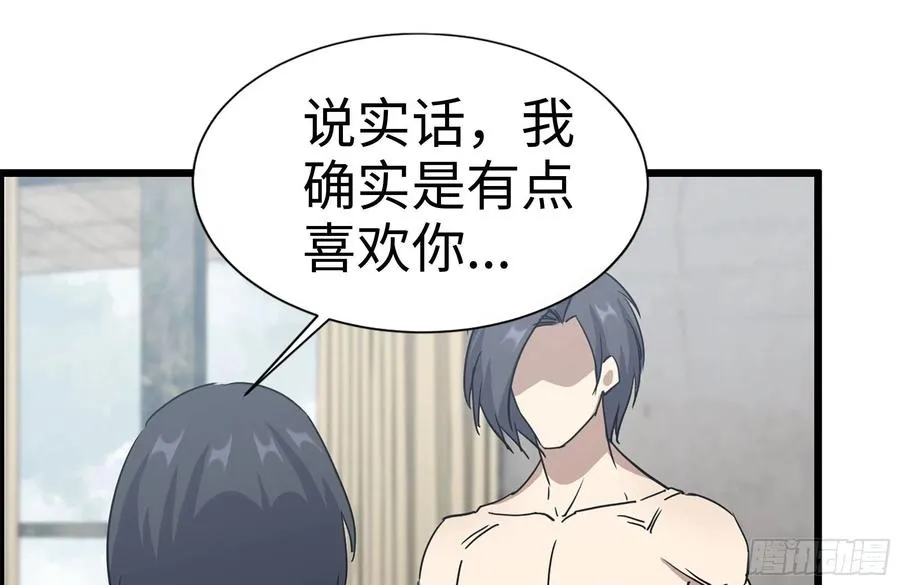 223-欺骗 第50页