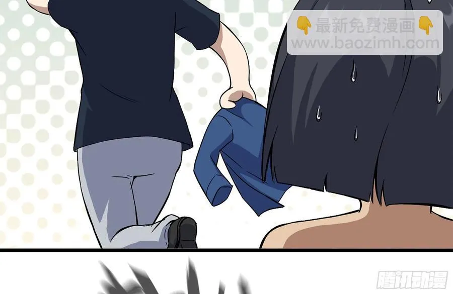 223-欺骗 第68页