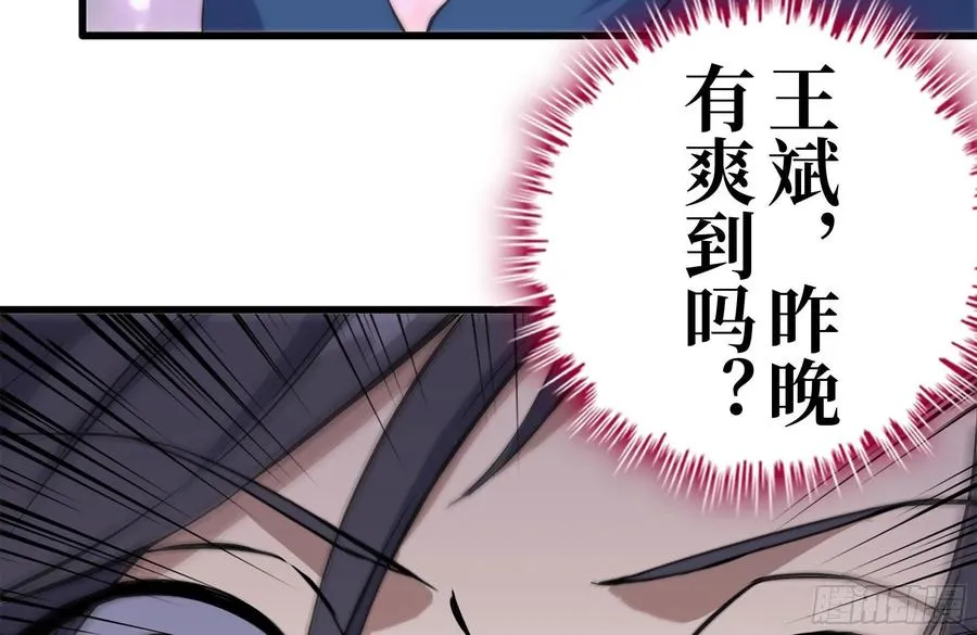 223-欺骗 第77页