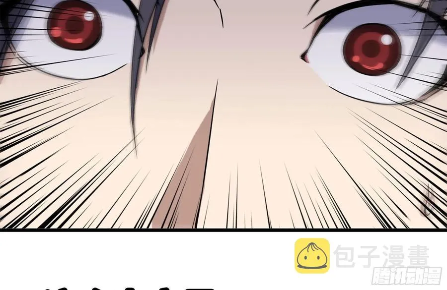 223-欺骗 第78页